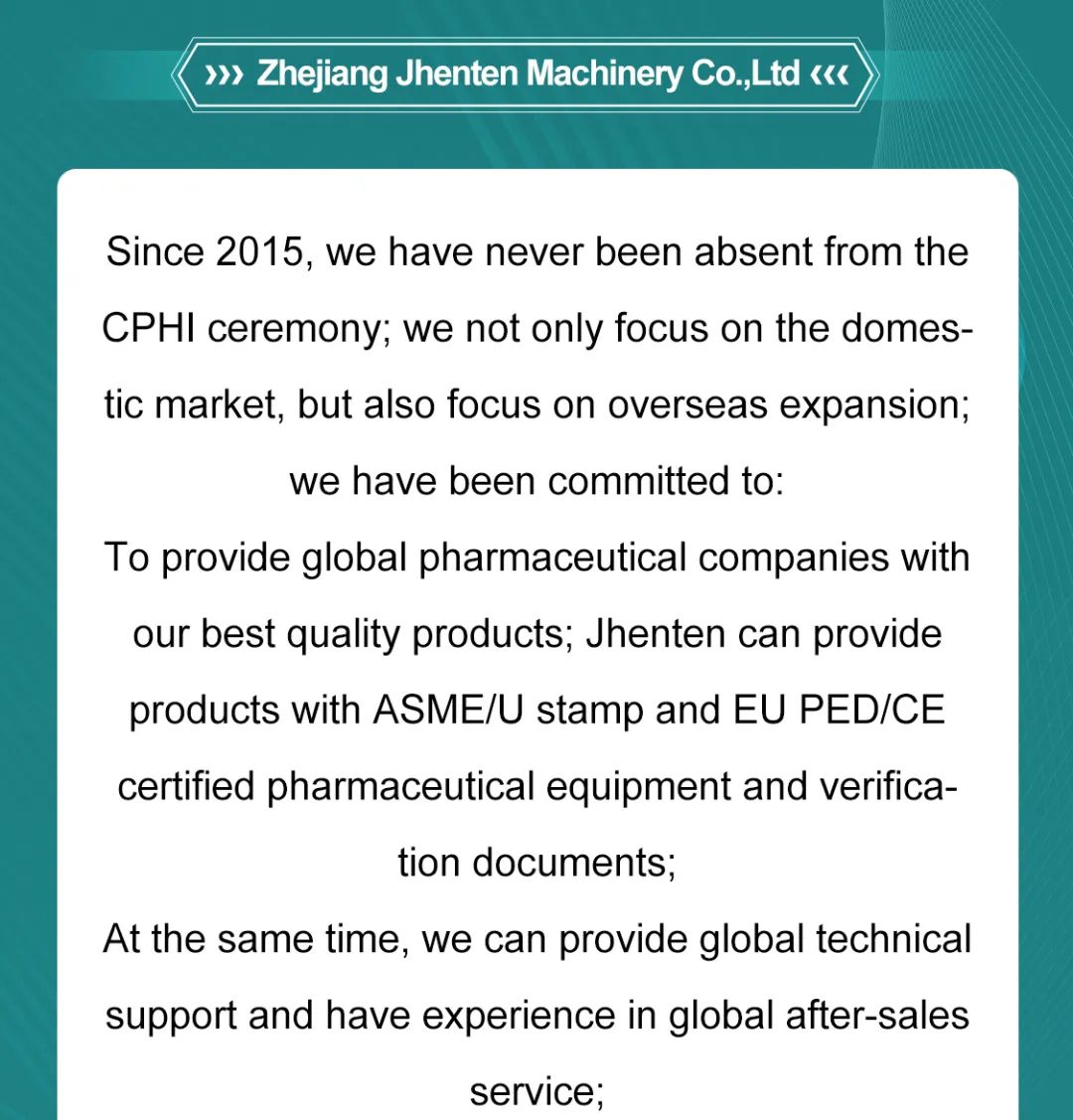 Jhenten Machinery  invites you to CPHI & PMEC China 2023！(圖4)