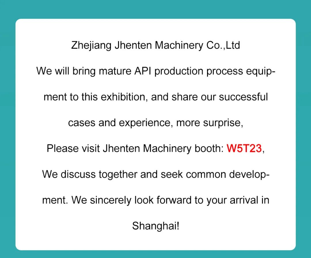 Jhenten Machinery  invites you to CPHI & PMEC China 2023！(圖12)