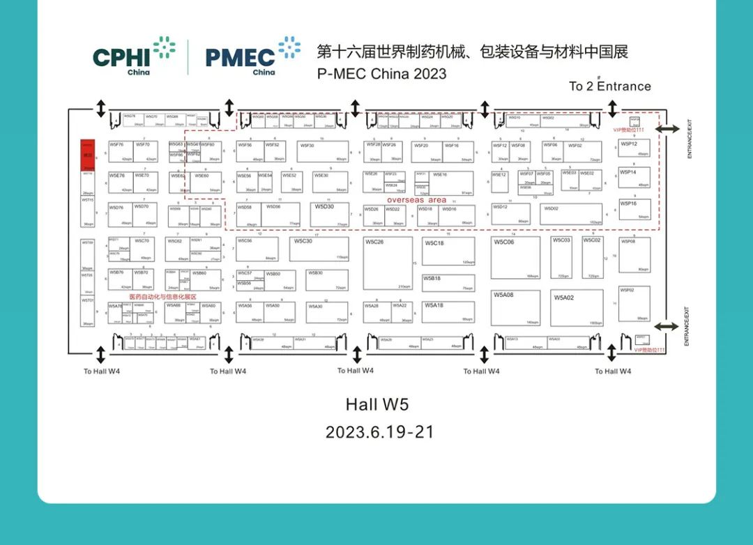 Jhenten Machinery  invites you to CPHI & PMEC China 2023！(圖15)