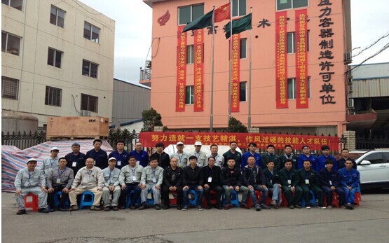 溫州市人社局等8部門(mén)聯(lián)合舉辦焊工職業(yè)技能大賽在我司舉行(圖1)