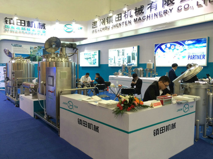 我司參展50屆武漢藥機(jī)會并取得圓滿成功(圖1)