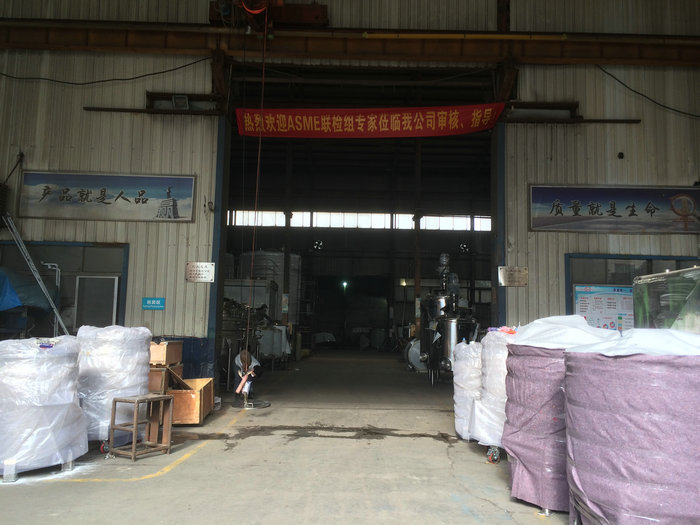 祝賀公司ASMEU鋼印取證順利通過聯(lián)檢(圖1) 祝賀公司ASMEU鋼印取證順利通過聯(lián)檢(圖1)