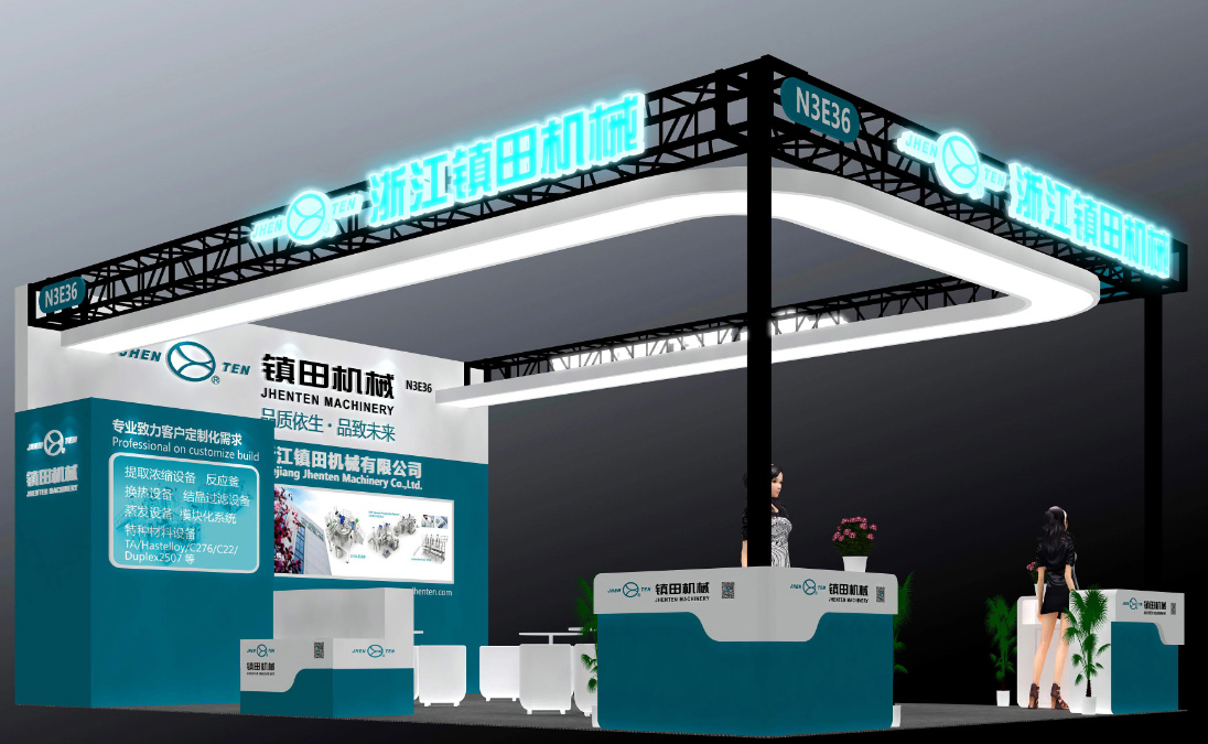 鎮(zhèn)田機(jī)械參加第二十屆世界制藥原料中國(guó)展(圖4)