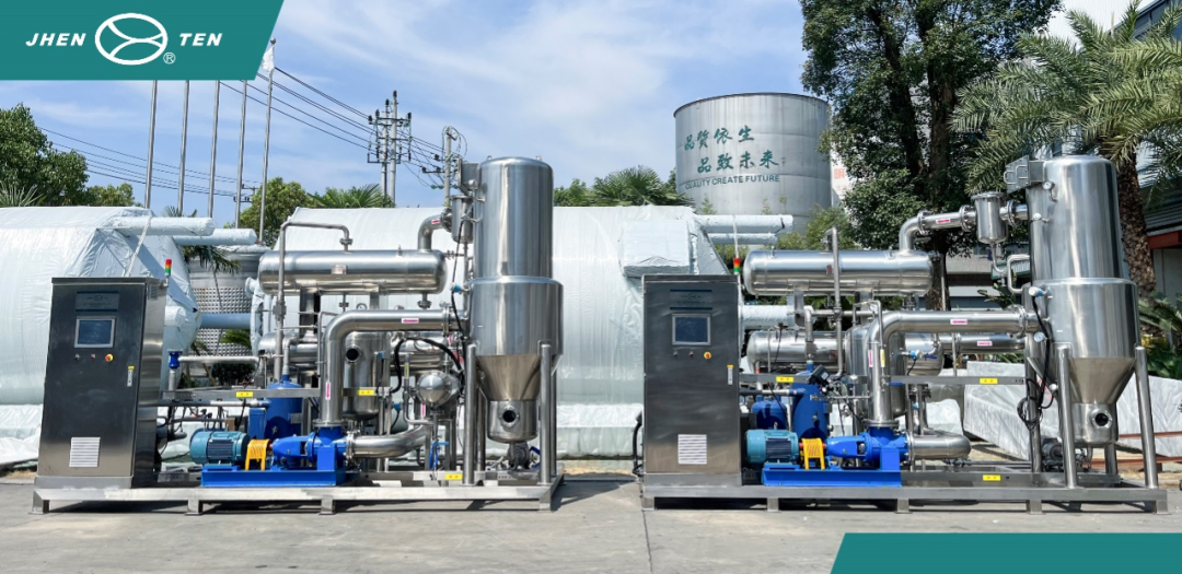 MVR機(jī)組（純電熱泵蒸發(fā)系統(tǒng)）交鑰匙工程成功交付(圖7)