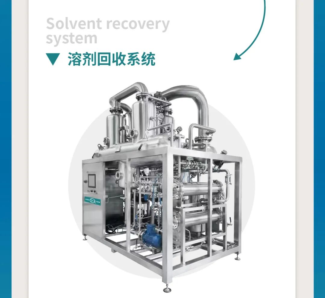 鎮(zhèn)田機(jī)械與您相聚在第62屆全國(guó)制藥機(jī)械博覽會(huì)（CIPM）(圖4)